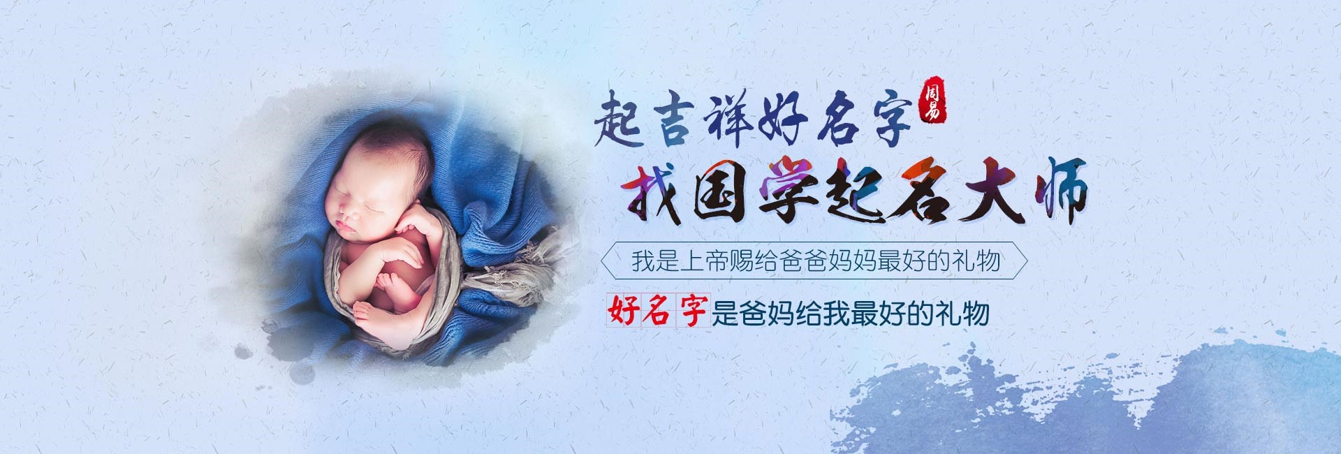 葫芦岛改名字