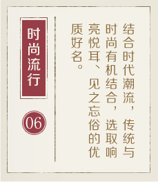 葫芦岛起名流程六